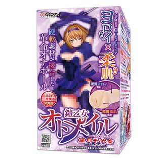 絕色情趣 日本maccos 鎧乙女 望月千代中高刺激動漫男用情趣自慰名器飛機杯自慰杯成人玩具禮品 蝦皮購物