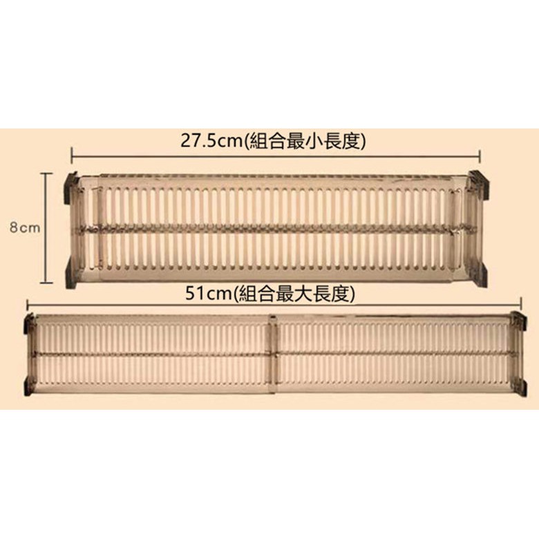 2個裝 伸縮式 自由組合 內衣整理收納盒 抽屜分隔板 抽屜隔板 抽屜伸縮分隔板 分層塑料 收納隔板 隔板 抽屜板 置物架