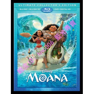 🔥藍光電影🔥海洋奇緣 3D (Moana 3D) (2016) <2D + 快門3D>[臺版]