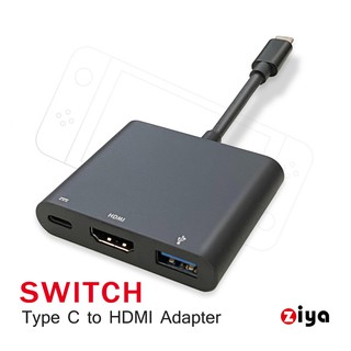 [ZIYA] NINTENDO 任天堂 SWITCH HDMI 視訊轉接線 4K 精緻流暢款 暗黑色