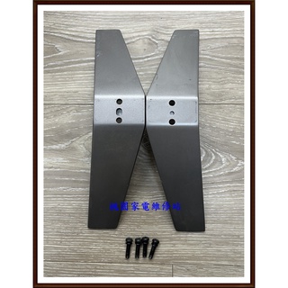 【桃園大批發】CHIMEI 奇美 TL-55A300 液晶電視 腳座 底座 附螺絲(F0783)