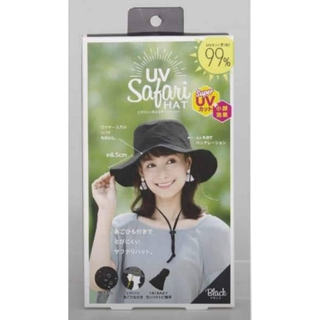 日本COGIT 抗UV防潑水機能登山帽［黑］~特價出清~一件不留