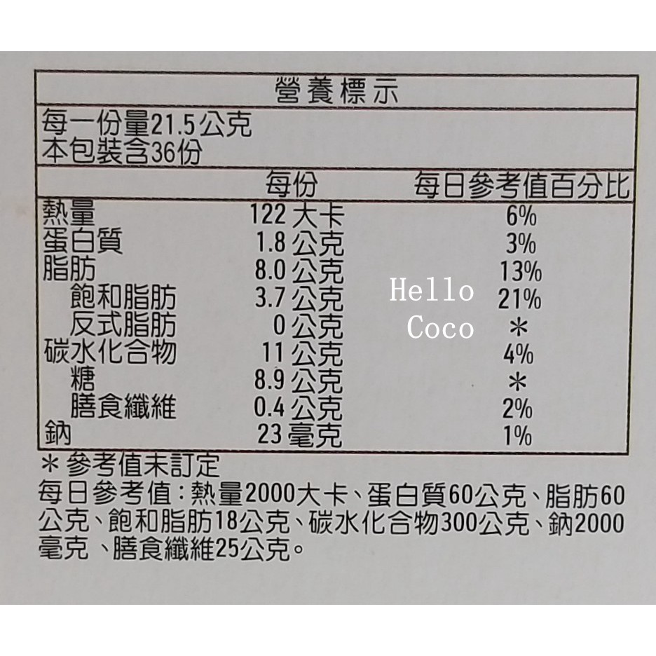 好市多代購43g 18入 盒kinder Bueno 健達繽紛樂巧克力costco 蝦皮購物