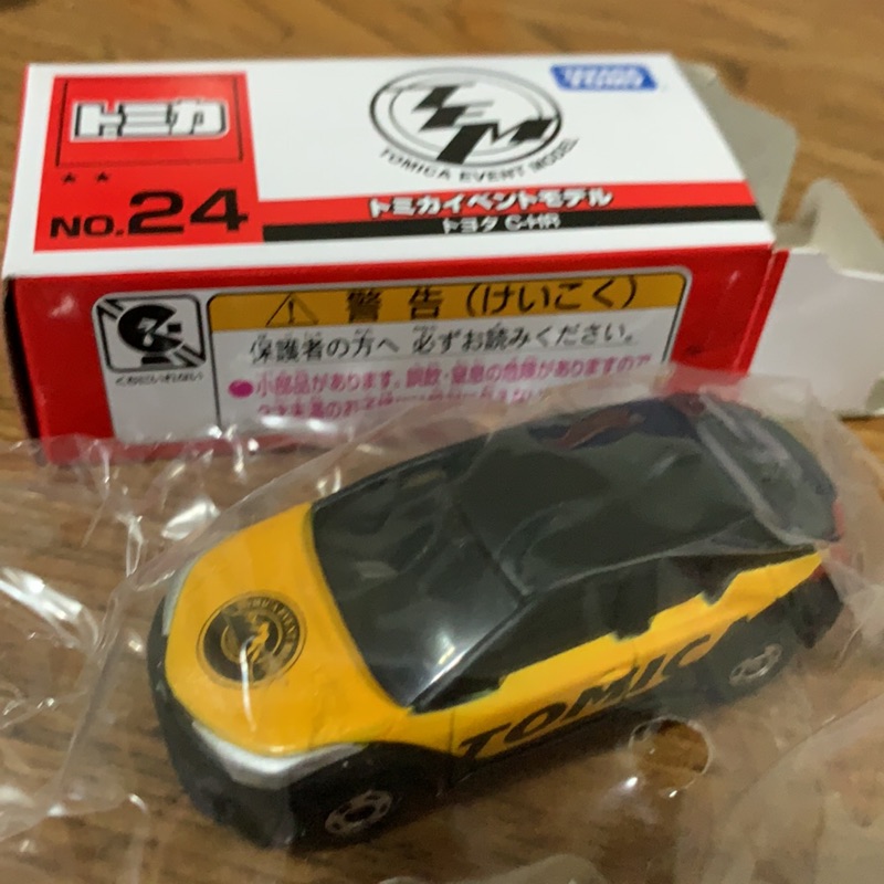 Tomica 會場限定 Toyota c-hr no.24