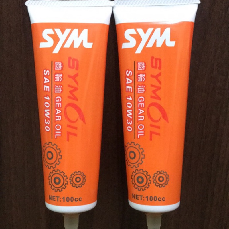 固隆油品行 SYM OIL 三陽原廠 10W30 橘色 齒輪油 100cc