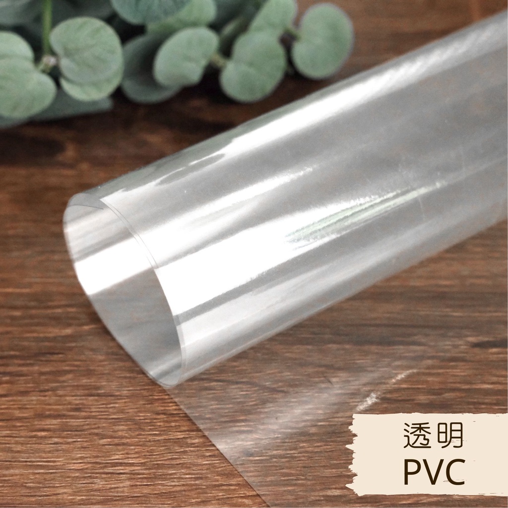 軟質透明PVC 防塵防水防油汙 透明塑膠布 透明布 桌墊 透明桌墊 透明軟墊 PVC【AE048】 | 蝦皮購物