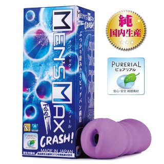 日本Men’ s Max FEEL CRASH 男用夾吸自慰套