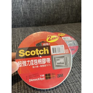 3M Scotch超強力雙面泡棉膠帶(24MMx3YD) 過期商品