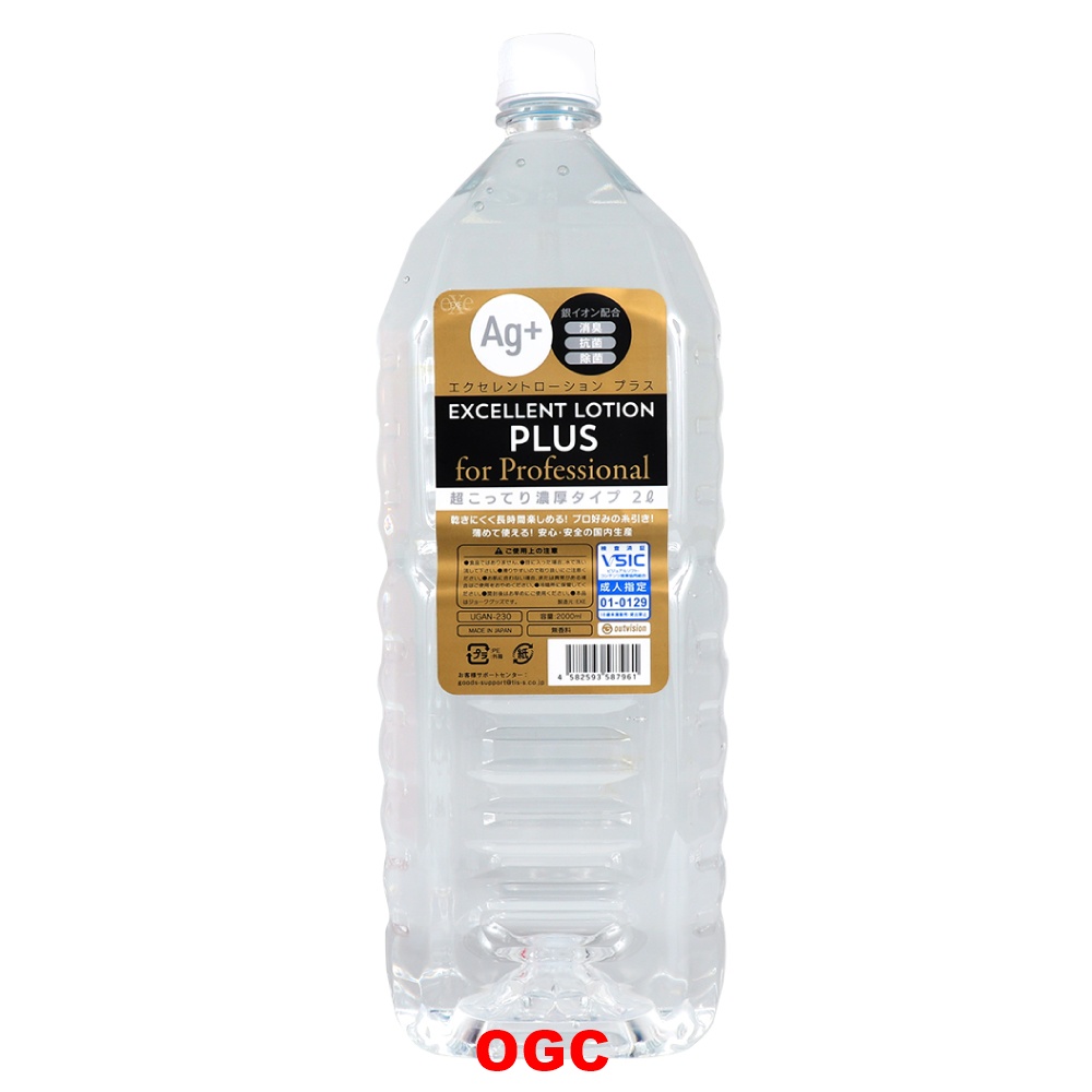 EXE  卓越系列潤滑液 Ag+超濃稠款 2000ml【OGC株式會社】情趣用品 水性 中黏度