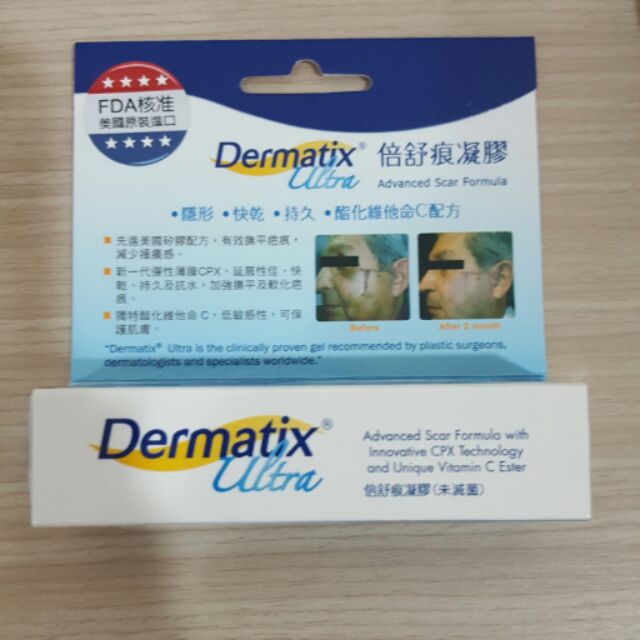 Dermatix 倍舒痕凝膠15g