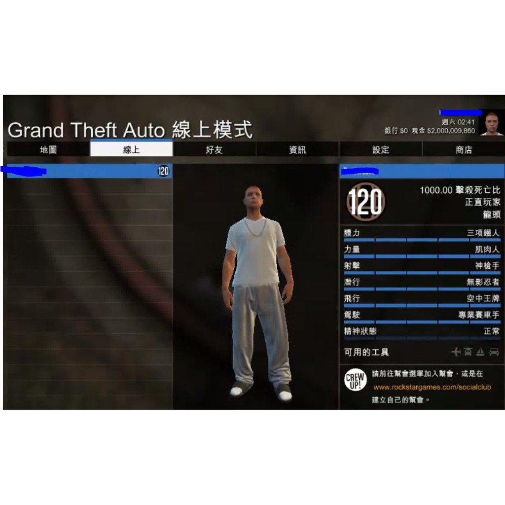 5億 850等 全解鎖 技能 10 手工刷錢gta5 俠盜獵車手5 Pc 電腦版代刷代練 蝦皮購物