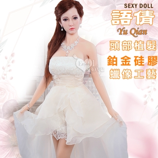 語倩 Yu Qian ‧ 超高真人臉孔 頭部植髮 鉑金矽膠蠟像工藝全實體模擬可站立娃娃