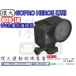 無料ダウンロードgopro租高雄 かわいい子供たちの画像