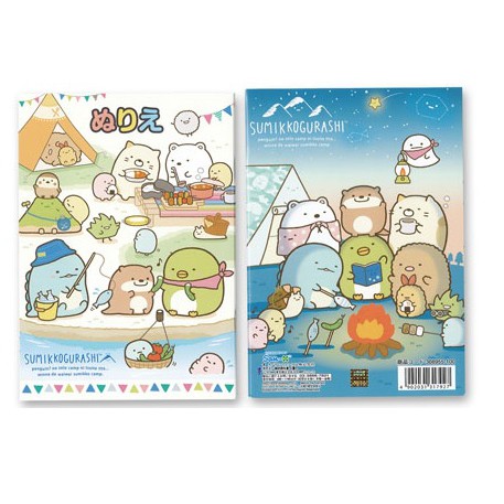 胖兔兒精選 日本角落生物畫冊炸蝦繪圖本珍珠綠企鵝著色本畫畫遊戲畫圖生日禮物 蝦皮購物