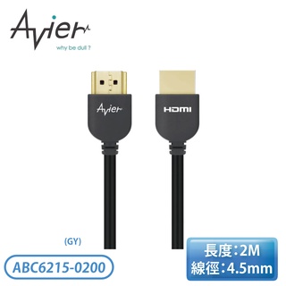 ［Avier］2M Basics HDMI 影音傳輸線 ABC6215-0200-GY