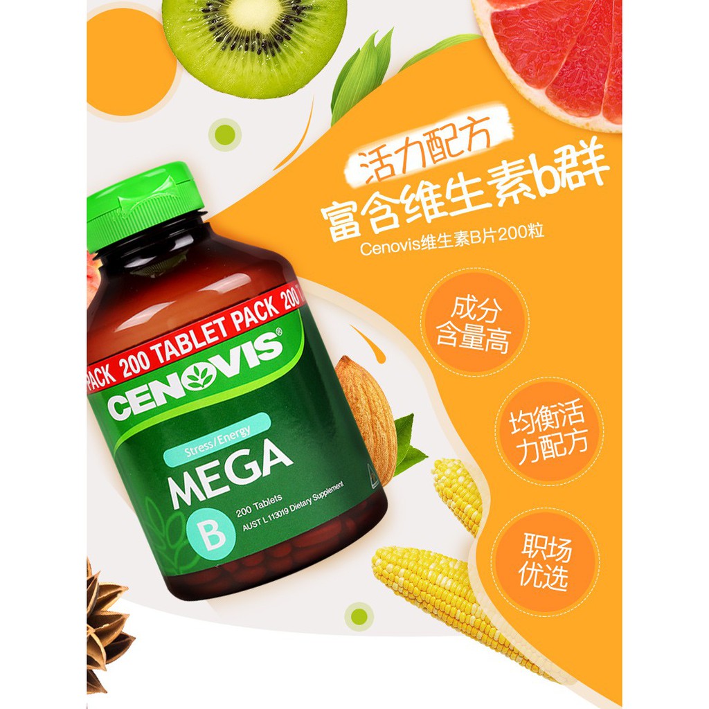 澳洲cenovis復合維生素b族0粒b3片b6群b7b12防脫發掉頭發生物素周小姐の雜貨鋪 蝦皮購物