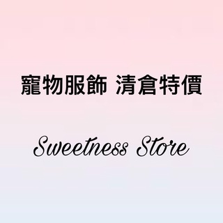 ❰三米家🐶❱ 現貨🔥清倉大拍賣🔥 寵物口水巾 圍巾 圍兜兜大型狗衣服 中型狗衣服小型狗衣服大型犬服飾中型犬服飾