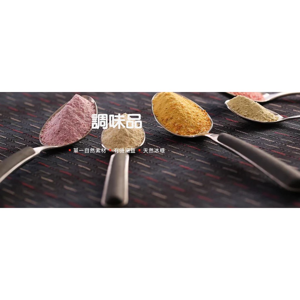 柑橘鹽廚房香料調味品柑橘 德鴻漢方 蝦皮購物