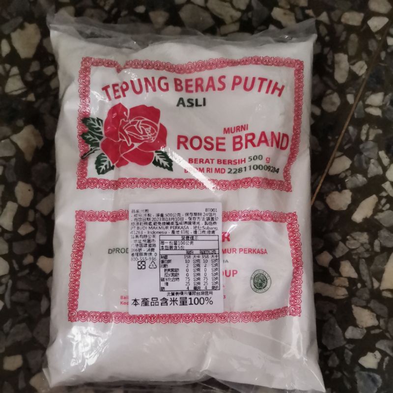 印尼台灣 Tepung Beras Rosebrand 500gr 米粉