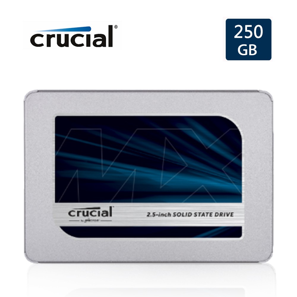 美光Micron Crucial MX500 250G SATAⅢ 固態硬碟 現貨 廠商直送