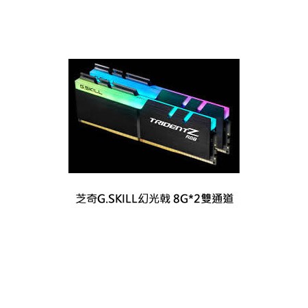 【J.X.P】芝奇G.SKILL幻光戟8G*2雙通道DDR4-2400 C15黑銀F4-2400C15D-16GTZRX