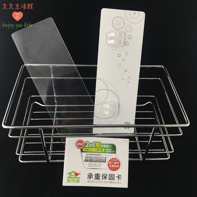 家而適新安裝教學 全新改版2in1雙無痕膠片 Youtube