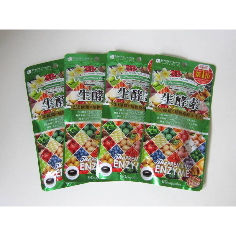 日本製 生酵素 230種 天然植物蔬果穀物濃縮精華 90粒 45日份 濃縮膠囊樂天 蝦皮購物