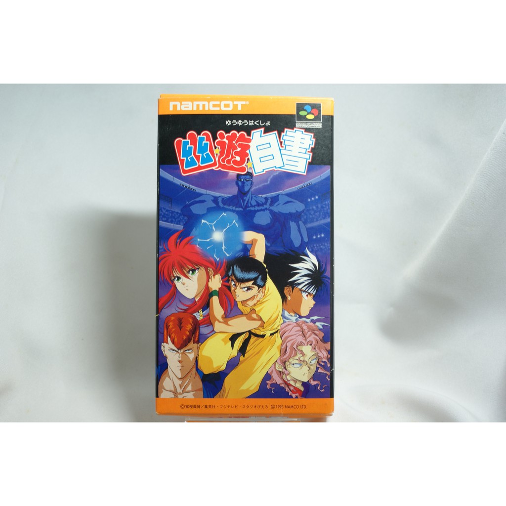 幽遊白書的價格推薦第31 頁 21年1月 比價比個夠biggo