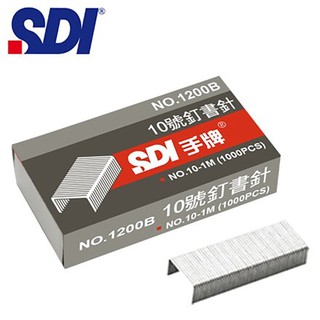 ✿MERCI 附發票✿台灣品牌 SDI手牌釘書針 10號釘書機專用 SDI釘書針 手牌釘書針 訂書針 文具 台灣文具