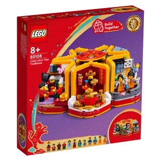 BRICK PAPA / LEGO 80108 Lunar New Year Traditions