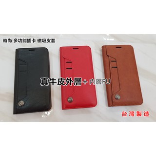 台灣現貨 HTC Desire 21pro 12 Desire 19+ Desire 20pro 磁吸式真皮皮套