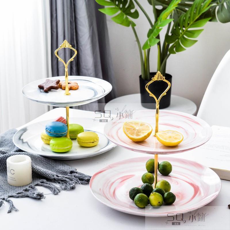 🔥SQ優品🔥北歐大理石紋陶瓷雙層多層水果盤創意家用客廳點心盤零食盤蛋糕架