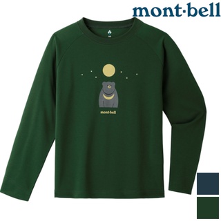 Mont-Bell Wickron 兒童排汗長T/小朋友長袖排汗衣 1114581 1114582 亞洲黑熊