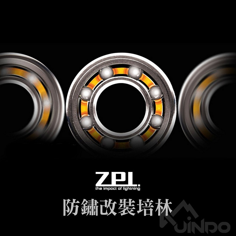 【敬多路亞】ZPI 防鏽 培林 改裝 SIC 陶瓷 遠投 微拋 日本製 捲線器 高速 Abu Shimano Daiwa