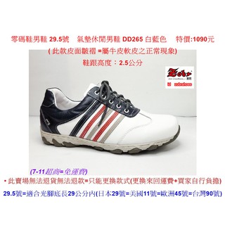 第9頁白豹鞋的價格推薦 21年7月 比價撿便宜