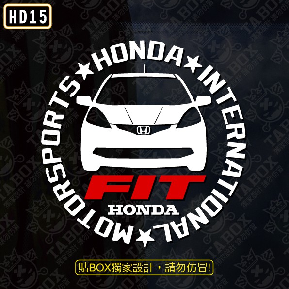 【貼BOX】本田HONDA 第二代FIT 圓形車型 反光3M貼紙【編號HD15】