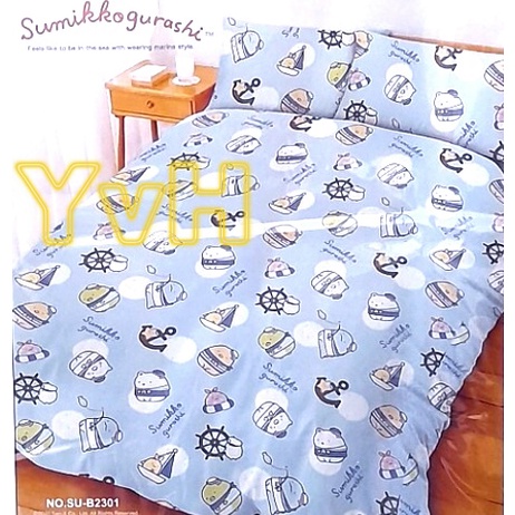 =YvH=床包 枕套 涼被 被套 鋪棉兩用被 單人 雙人 台灣製造 正版授權 角落生物 角落小夥伴 藍色海洋風 滿版小圖
