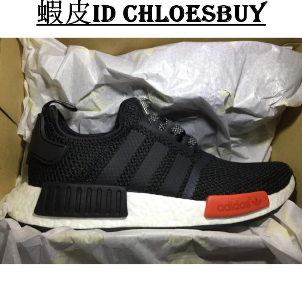 nmd x footlocker