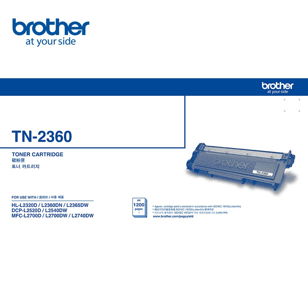 Brother TN-2360 原廠黑色碳粉匣 現貨 廠商直送