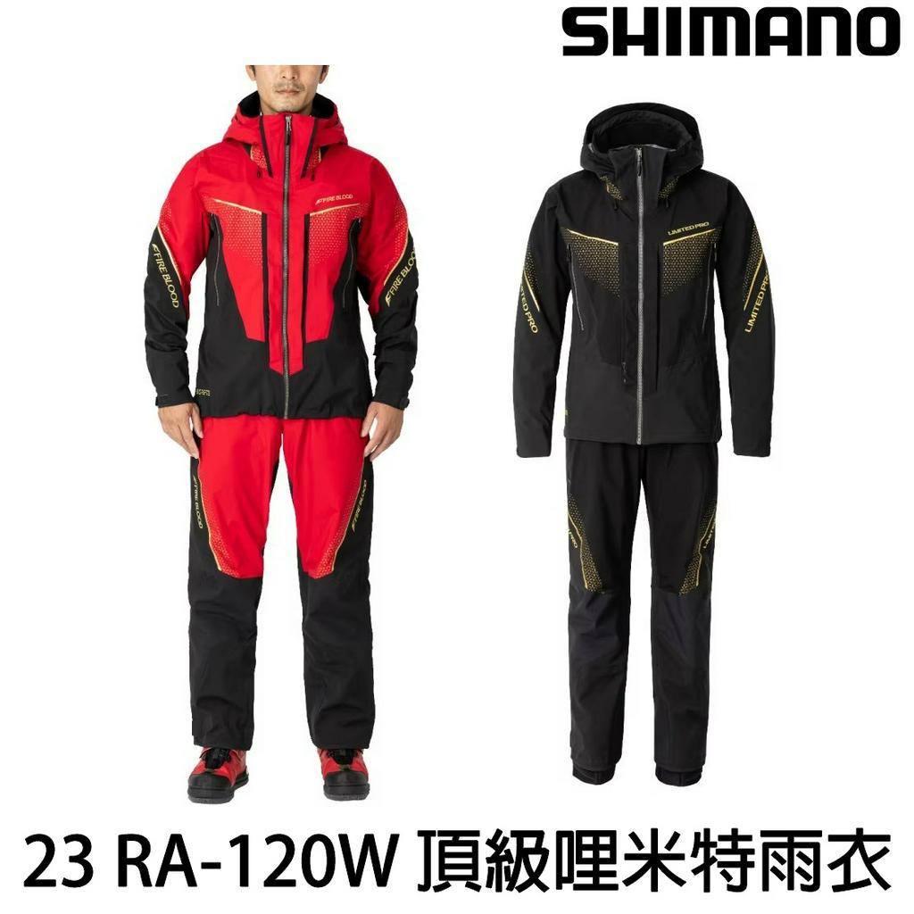 源豐釣具 SHIMANO 23 RA-120W LIMITED PRO GORE-TEX 頂級釣魚套裝 雨衣