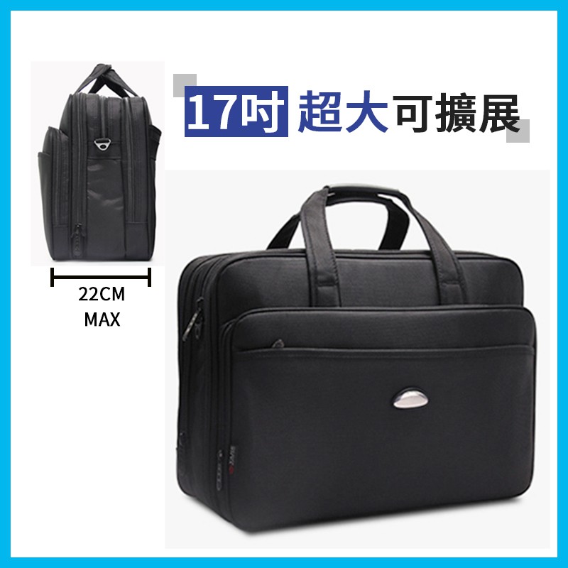 Zhwh 台灣現貨超大容量公事包男包17吋17 3吋筆電包電腦包手提電腦包公文包s007 蝦皮購物