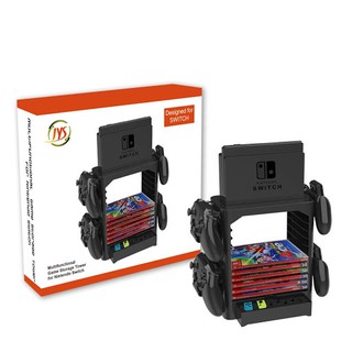 PGM SWITCH 底座 多功能收納架 收藏遊戲片 手把 主機 收納 多功能 任天堂 架子