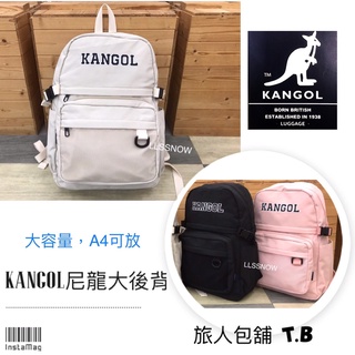 KANGOL 袋鼠 大容量後背包 A4可放 原廠正品 尼龍後背包 包包 後背包 女生包包 媽媽包 媽媽後背包 (現貨)