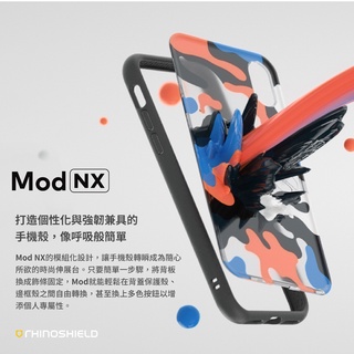RHINO SHIELD iPhone 13 系列 Mod NX 犀牛盾 邊框背蓋兩用殼