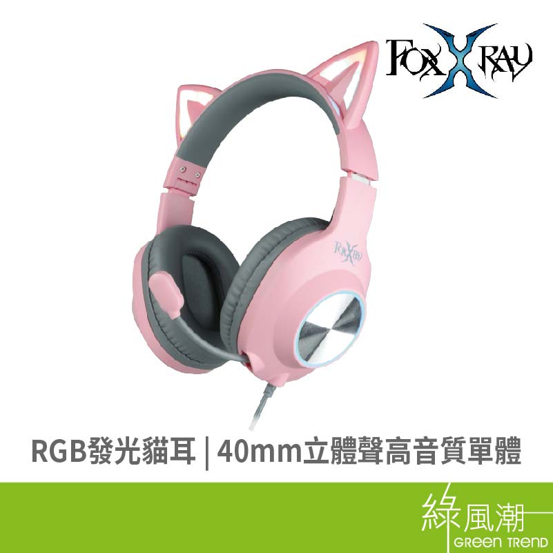 FOXXRAY FOXXRAY FXR-BAL-62-PK閃喵響狐電競耳機麥克風 粉