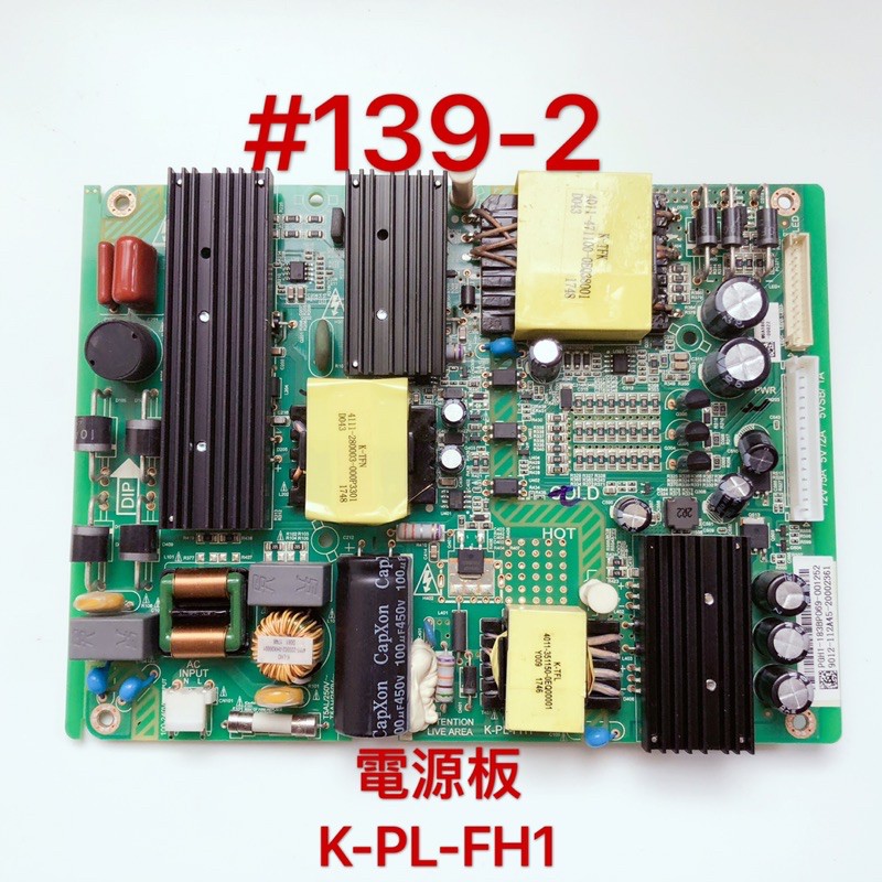 液晶電視 飛利浦 50PUH6082/96 電源板 K-PL-FH1