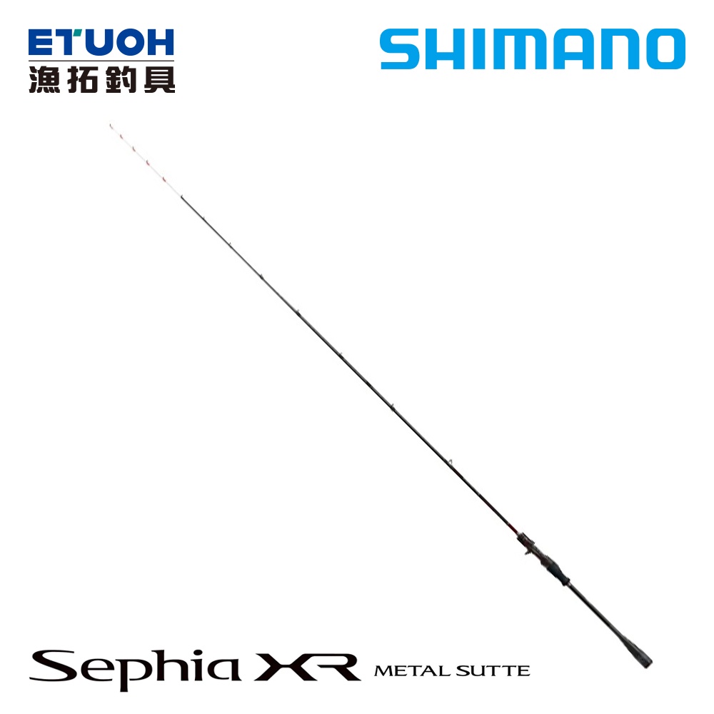 SHIMANO SEPHIA XR METAL SUTTE [漁拓釣具] [手持透抽竿]