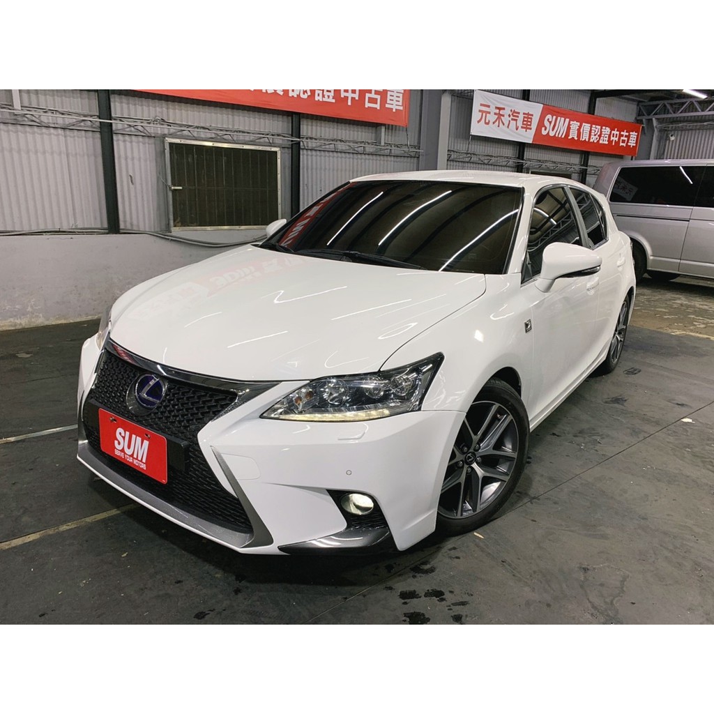 15 Lexus Ct0h 1 8 實價刊登 58 8萬 可小議 蝦皮購物