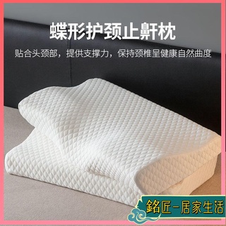 天然乳膠枕 防蟎枕 飯店枕 透氣枕 記憶枕 午睡枕 LEHOME記憶棉頸椎枕頭芯套裝一對裝家用成人護頸助眠單雙人一隻