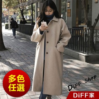 【DIFF】韓版秋冬季單排扣長版大衣外套 百搭外套 上衣 女裝 衣服 風衣 針織外套 防風 長版外套【J114】